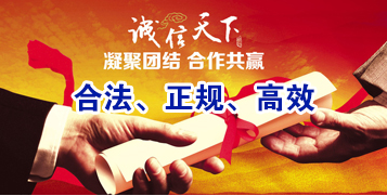 前郭要债公司