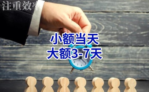 前郭清欠公司